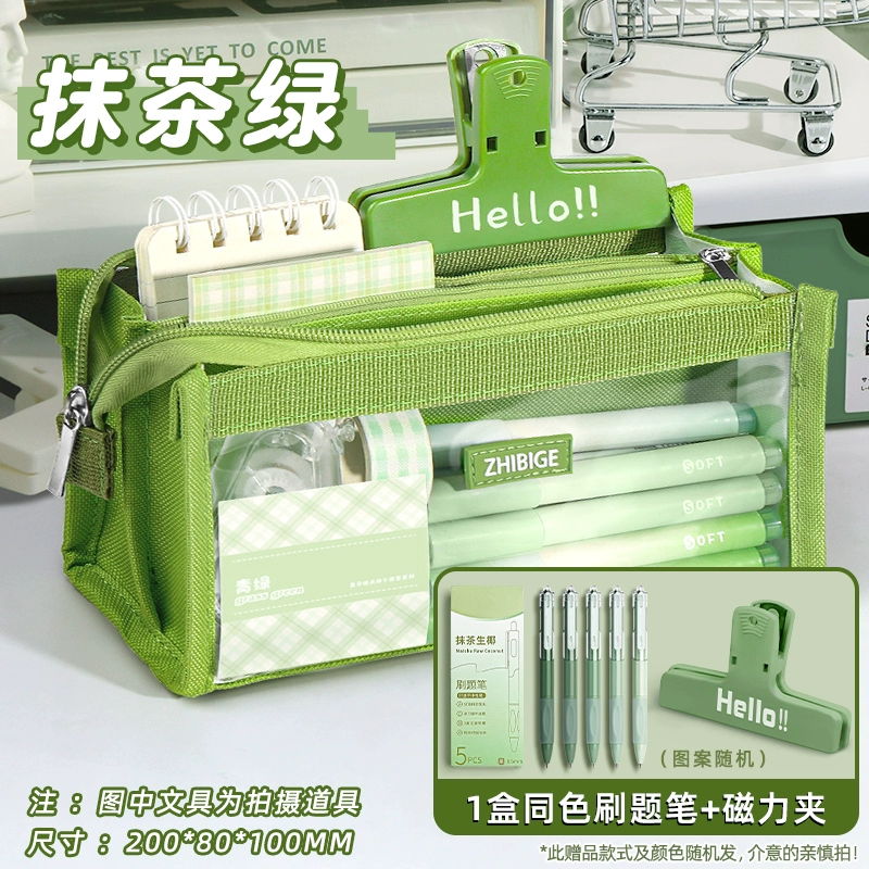 Емкостьный прозрачныйHigh quality цилиндр pencil case for men and women, for secondary school