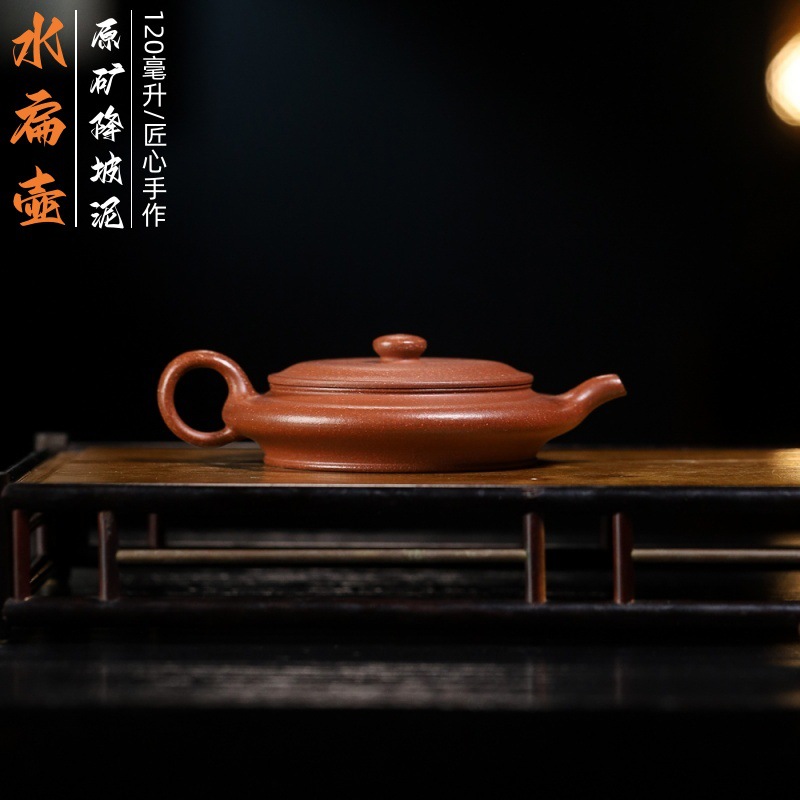 源头厂家批发宜兴紫砂壶茶具原矿降坡泥紫砂水扁壶家用功夫泡茶壶
