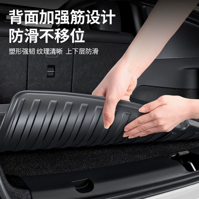 Trunk Mat of Model Y3 Tesla Trunk