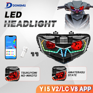 Motorcycle modified headlights Yamaha Y15ZR V2 LC135 V8 special LED headlights for export