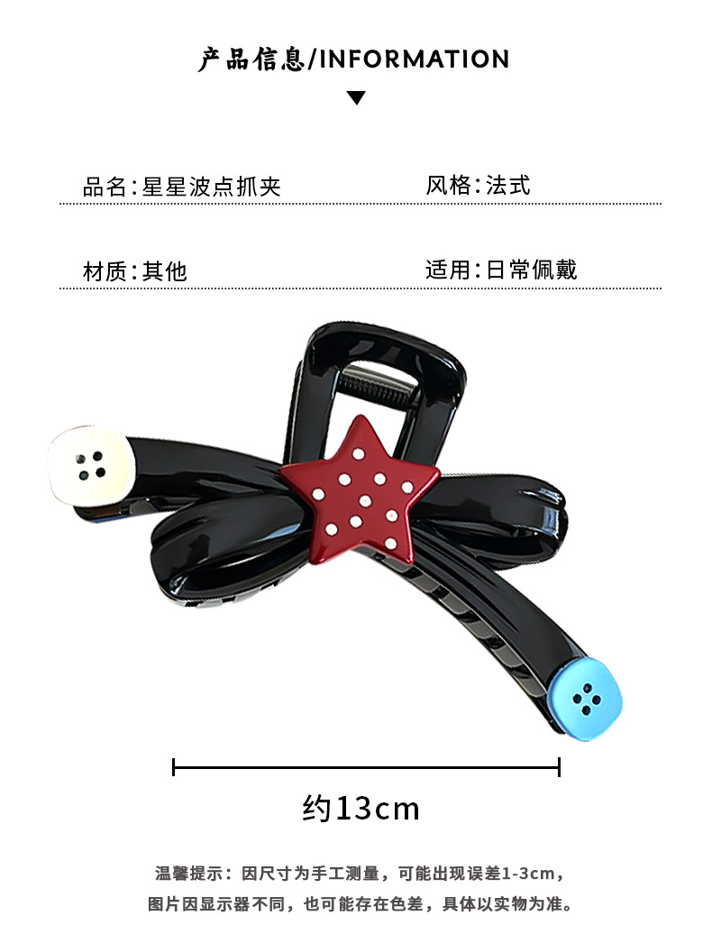 一键上货_20241107112943