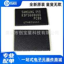 K9F5608UOD UOC-PCBO UOD-PIBO UOC-YIBO B0 ���� �洢��оƬIC