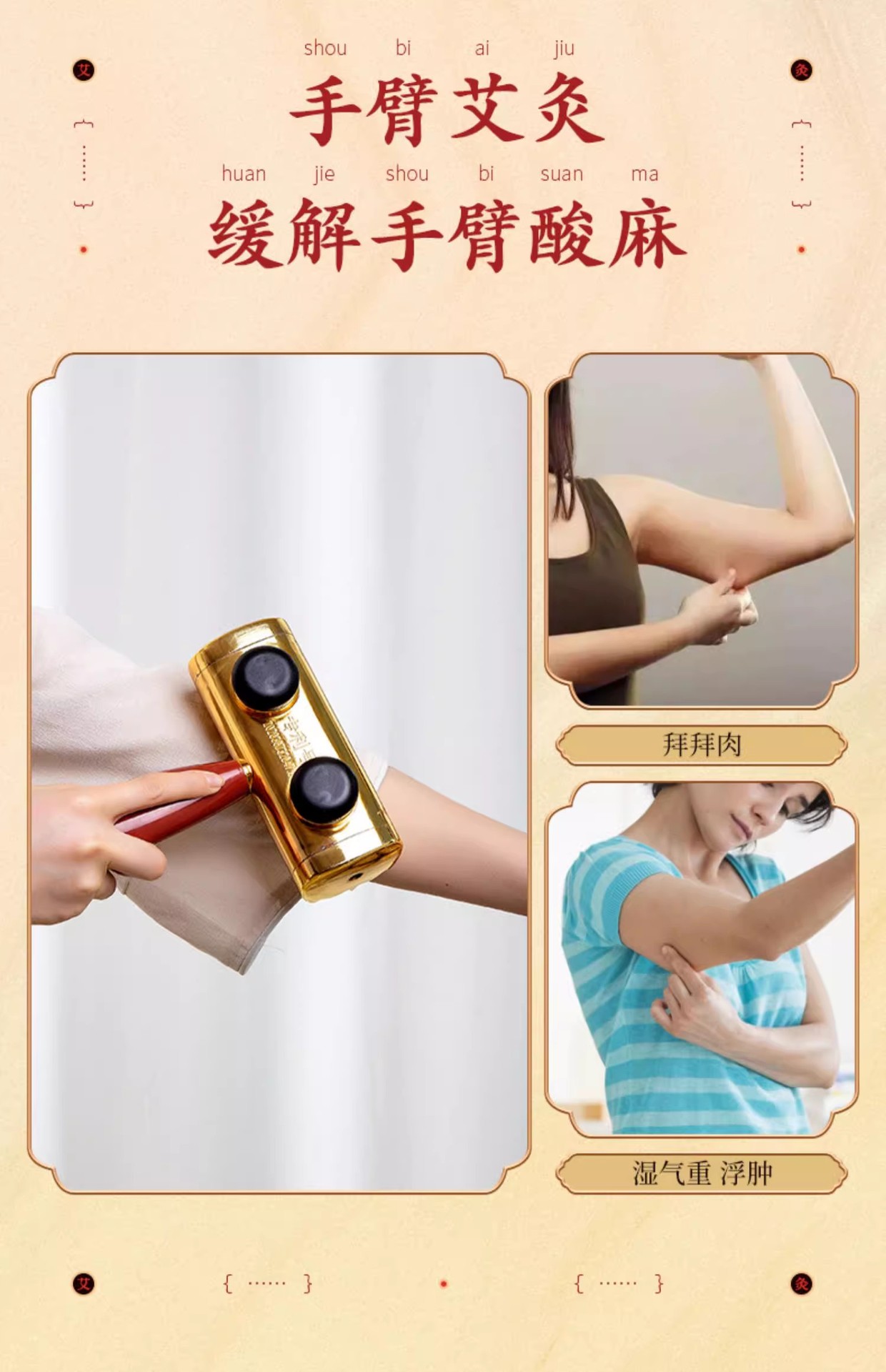 Portable Moxa Stick Set 108 Pcs Moxibustion and Gua Sha Rod for Body Back and Abdomen Warm Therapy Tool quality and texture