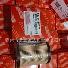 ��Ұ����23304-EV370/232 23401-1010 15601-78140 ���͸�����о