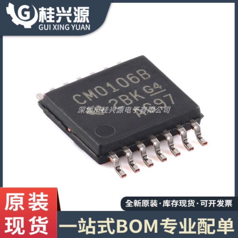 全新 CD40106BPWR CM0106B 封装TSSOP-14 逻辑芯片
