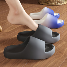 渐变色eva拖鞋男夏季居家用凉鞋室内酒店洗澡浴室防滑凉拖鞋批发