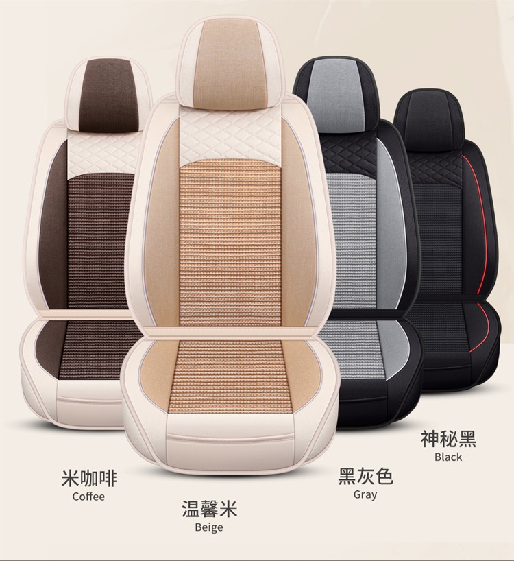 New All-Inclusive Linen Four-Season Cushion Car Seat Cushion Seat Cushion Cover Manufacturer Dropshipping Amazon