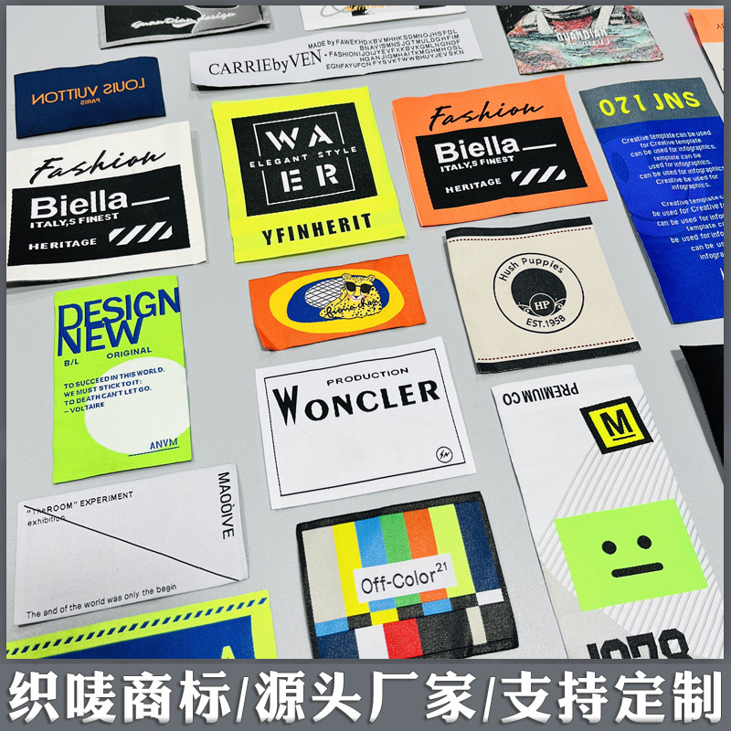 大织唛标.jpg