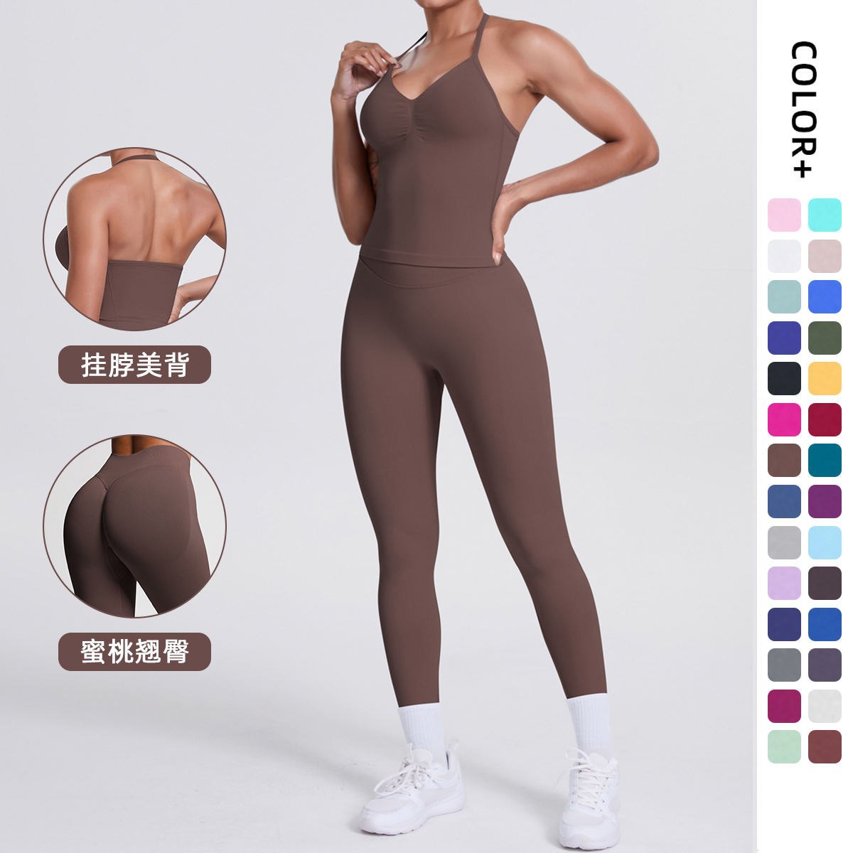 Cross-Border Seamless Solid Color Beautiful Back Vest Pants Yoga Suit Tight Running Fitness Sports Yoga Two-Piece Set