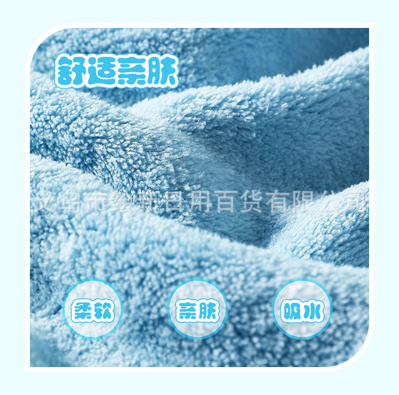 玉桂狗毛巾_14.jpg