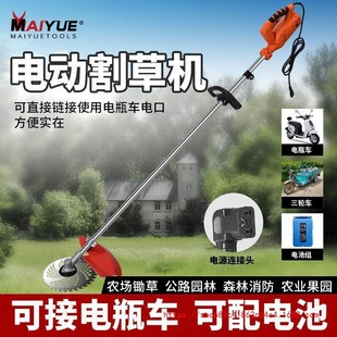 Wholesale Maiyue Electric Lawn Mower 48V60V72V Lawn Mower Electric Lawn Mower Garden Lawn Mower Lawn Removal