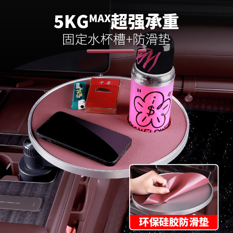 Suitable for 26 Models of Nio Es8, Es6, Et5, T, Floating Small Table, Center Console Cup Holder, Dining Table, Car Interior Accessories
