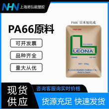 PA66 �ձ��񻯳� 1402SH XA1 늾���|���ý��^�B����ܛ��pa66