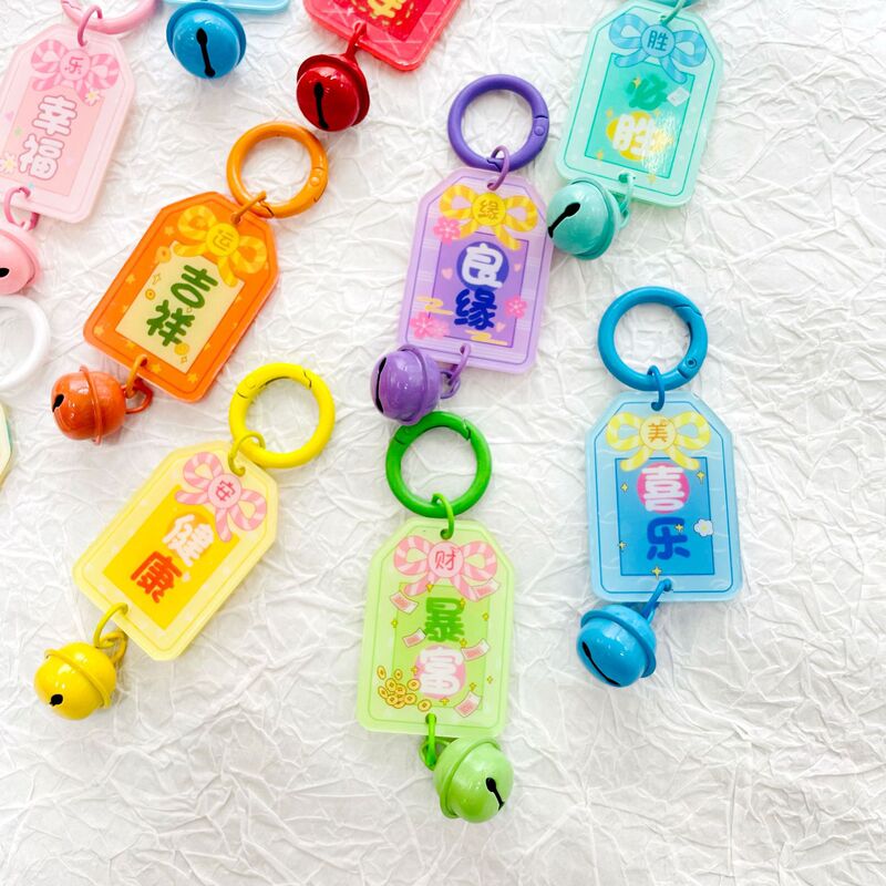 Double-Sided Acrylic New Year Blessing Word Plate Pendant, Peace, Joy, Happiness and Health Keychain Spring Ring Pendant