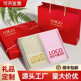 商务礼品套装;毛巾礼盒装;毛巾
