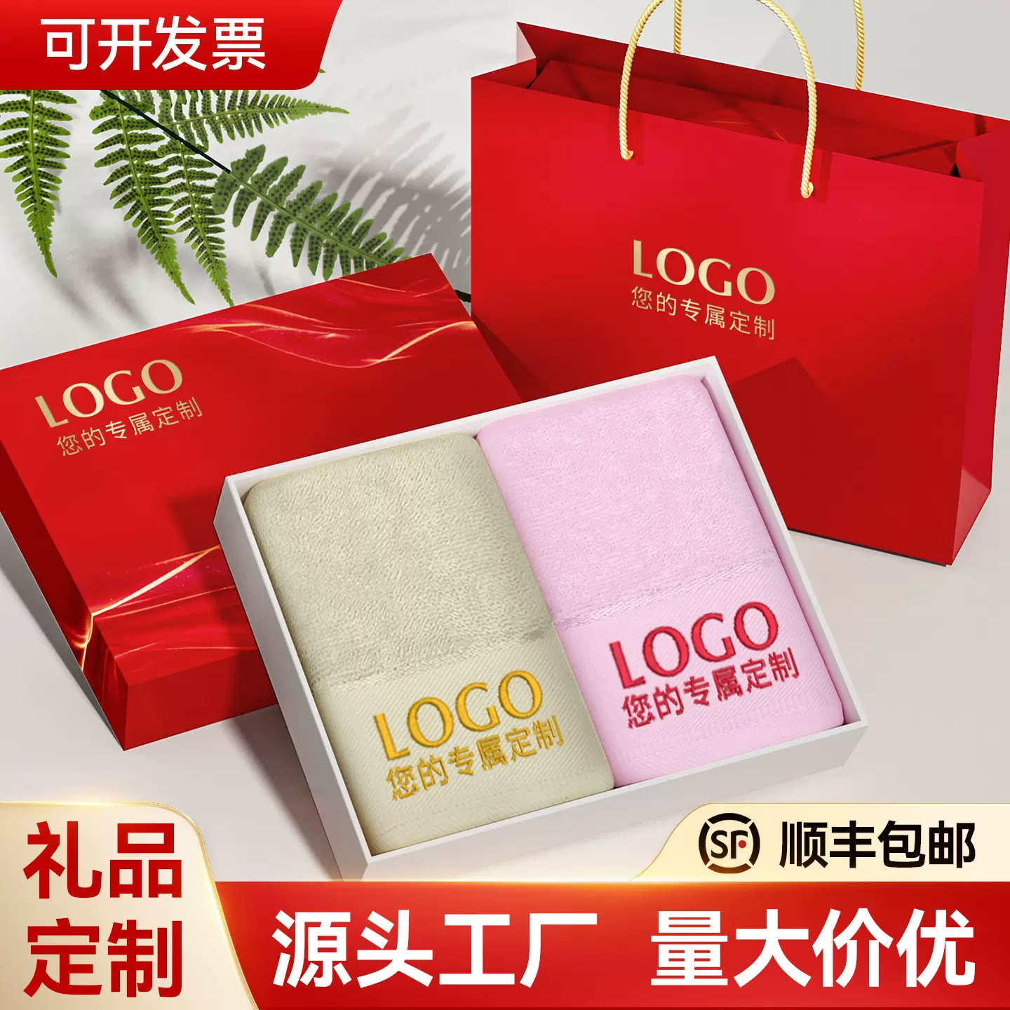 纯棉毛巾浴巾礼盒套装三件套公司员工活动礼品商务伴手礼定制logo