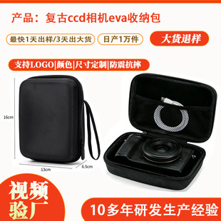 ���R�d�F؛ccd���Ceva�ռ{�� ��ˤ���Ʒ�ռ{��3����ӿ�ӡlogo