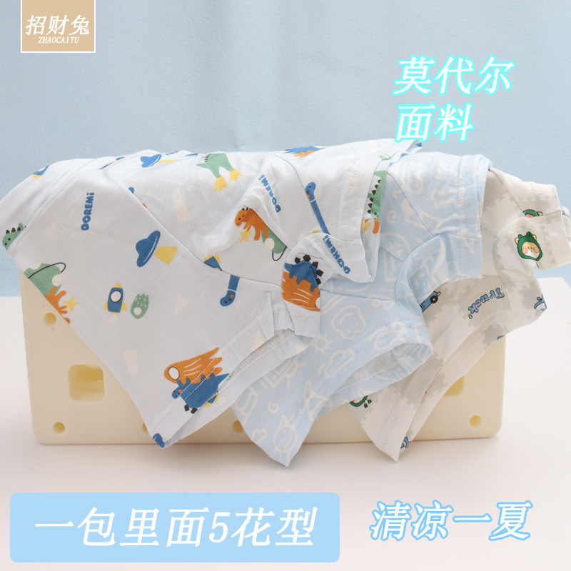 Modal cotton children's underwear men's big children's boxer student cartoon baby underwear 1-12 years old summer wholesale