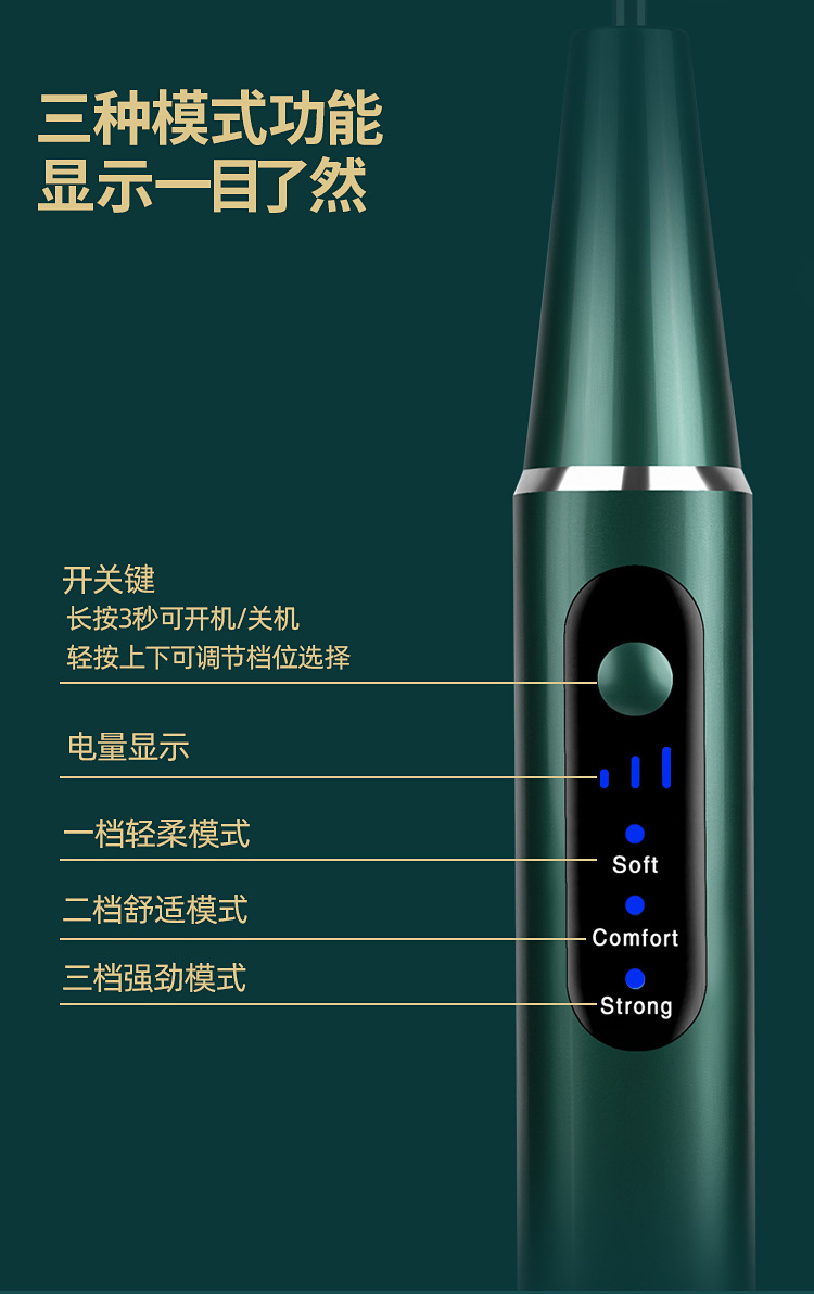洁牙器-详情-PSD-_06.jpg