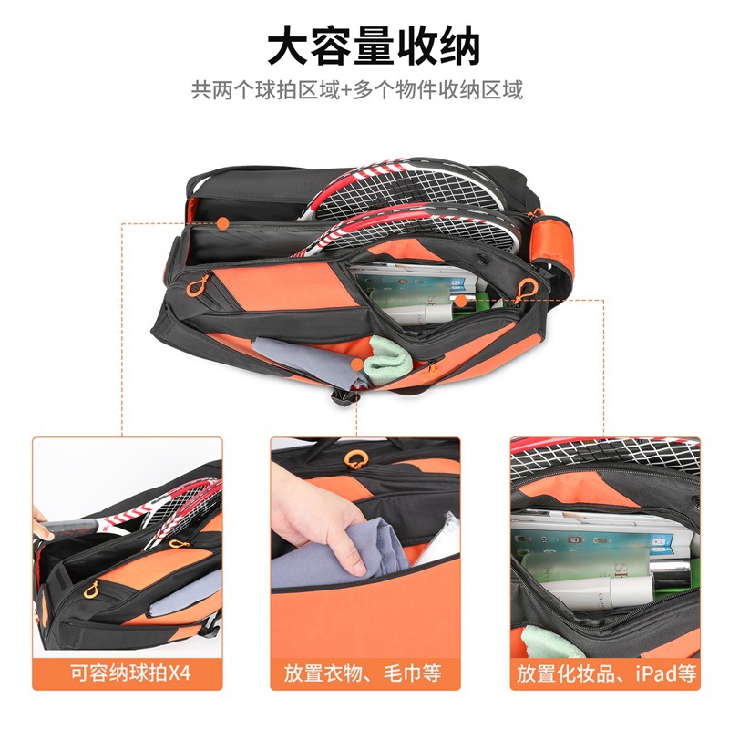 YD-52363球拍包中文001 (2).jpg