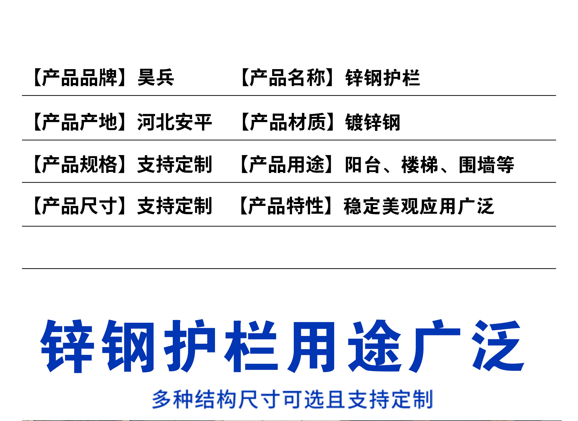 锌钢护栏_09.jpg