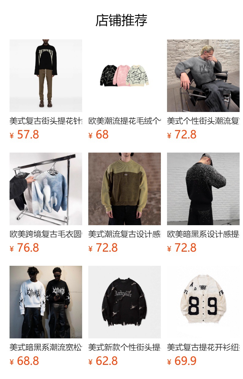 It cannot be clicked in the preview state. After publishing, you can click to jump to the corresponding product page.