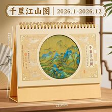 2026Ą̨vʌmLRv̄ձUyЌ̨