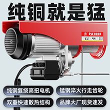 ΢��늄Ӻ��J220v����С�͵��C�����C�g�P1/0.5����P�������ؙC