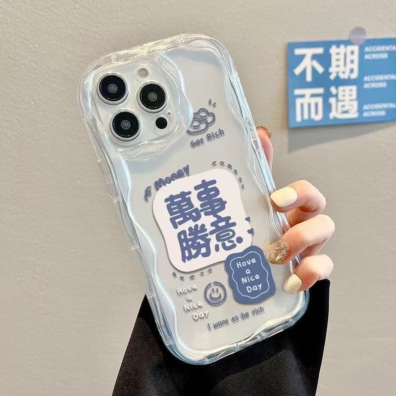 Patrón de crema para iphone16promax funda para teléfono transparente Apple 15 anti-caída 14pro/13ins viento 12x