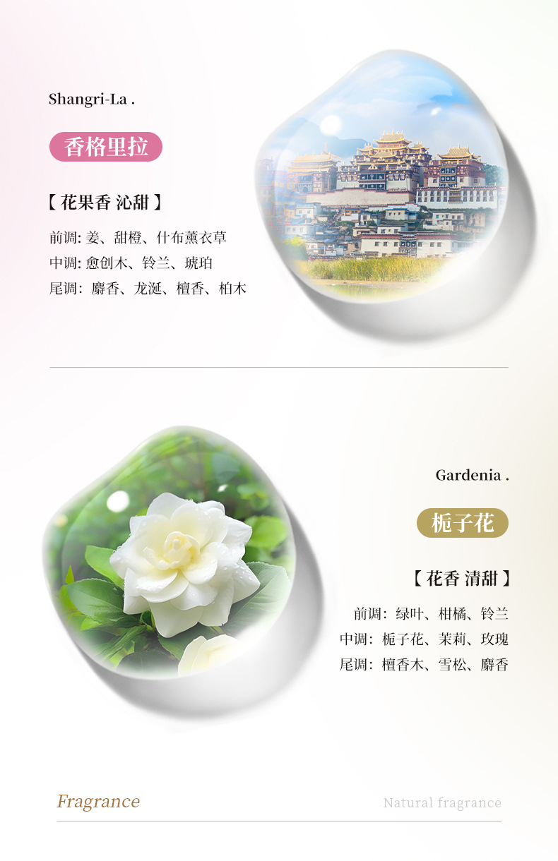 790详情页_12
