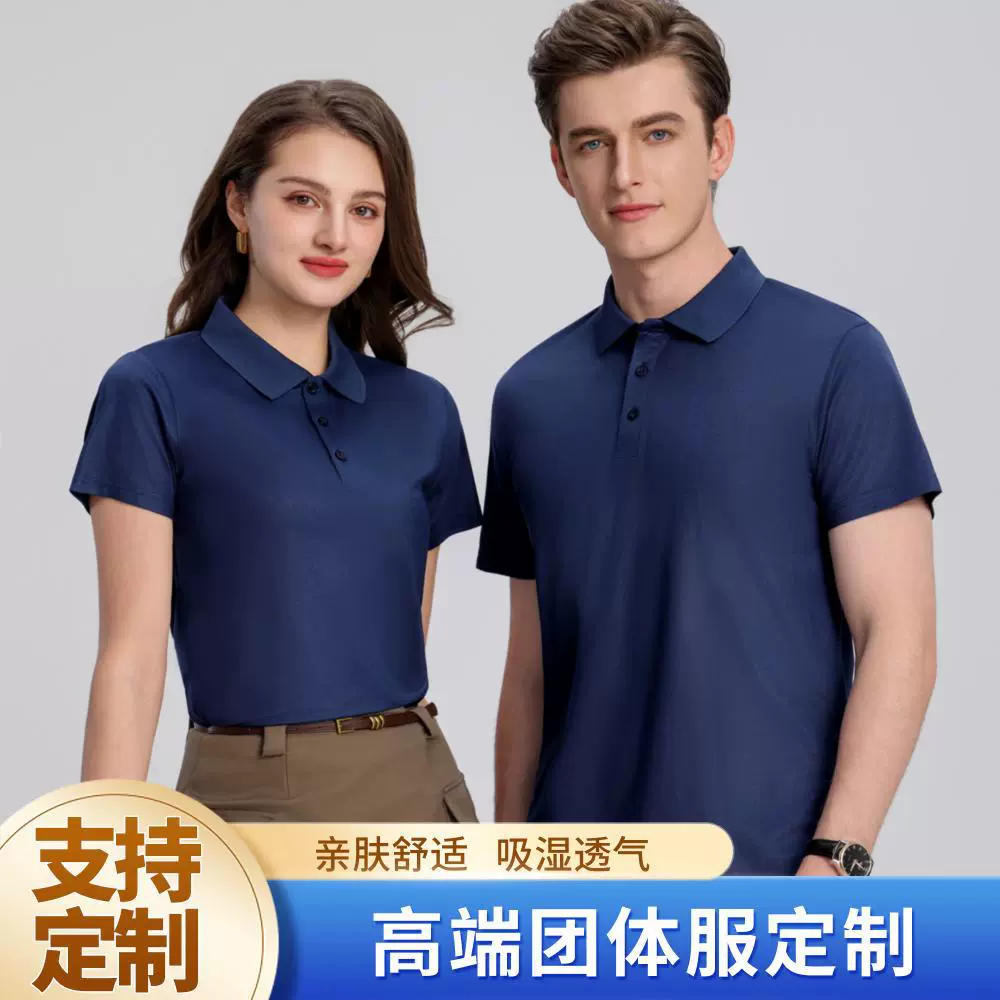 В наличии трансграничная азиатско-европейская футболка с лацканами, одежда для работы на заказ, одежда для мероприятий, рубашка-поло с короткими рукавами, культурная рубашка с логотипом