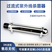 ����6W���P��^��ʽ���⾀������ ����RO�Cˮ����� �羳؛Դ