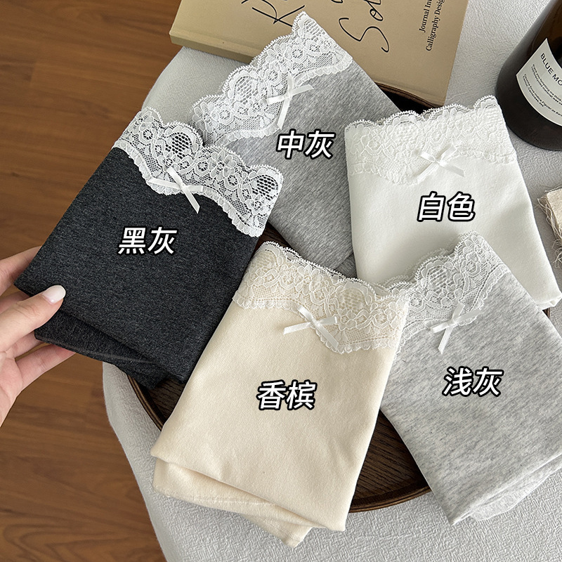 10A抗菌新疆长绒棉女士全棉内裤包臂加长裆透气蕾丝边平角四角裤|undefined