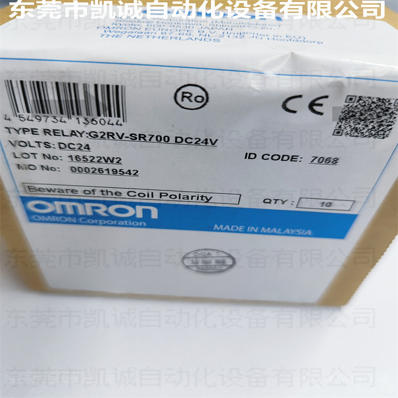 G2RV-SR700 DC24V 有库存现货 欧姆龙OMRON继电器