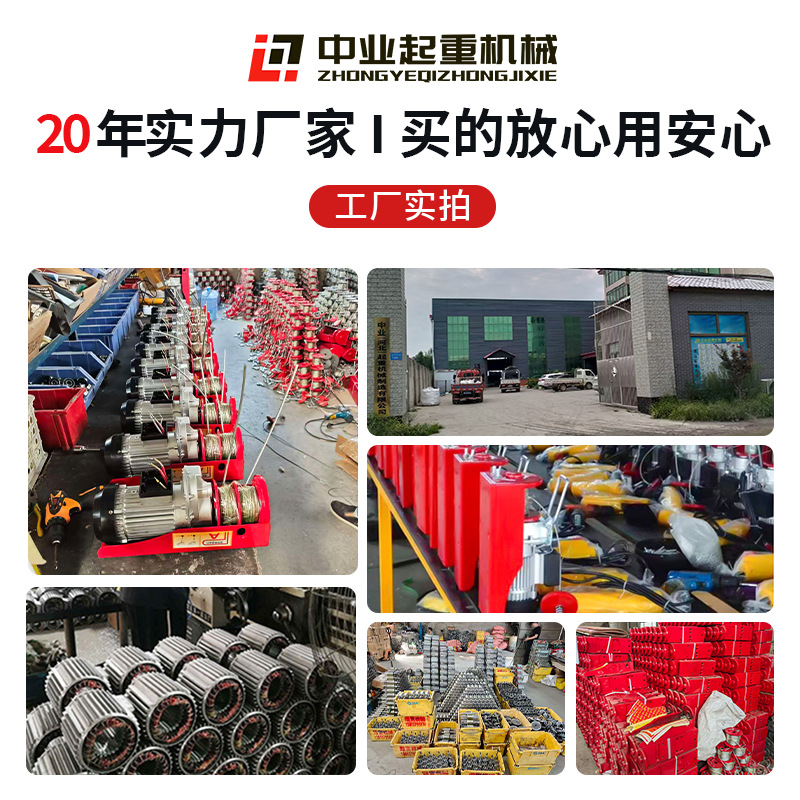 Mini elevadora eléctrica 220v doméstica control remoto inalámbrico pequeña grúa de una tonelada pequeña elevadora cables de acero cabrestante