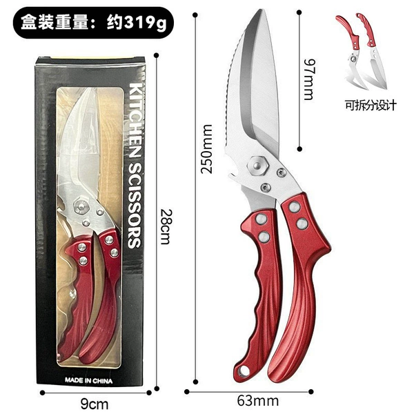 Multifunctional kitchen scissors with red aluminum handle [boxed]