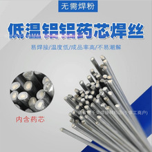 �͜��X���z&Phi;1.6-2.4mm �o�躸�� �X��ˮ�����a șо���z�羳����
