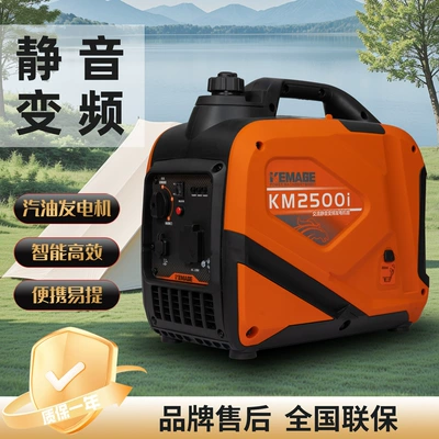 Koma Variable Frequency Silent Avtomobil generatorları
