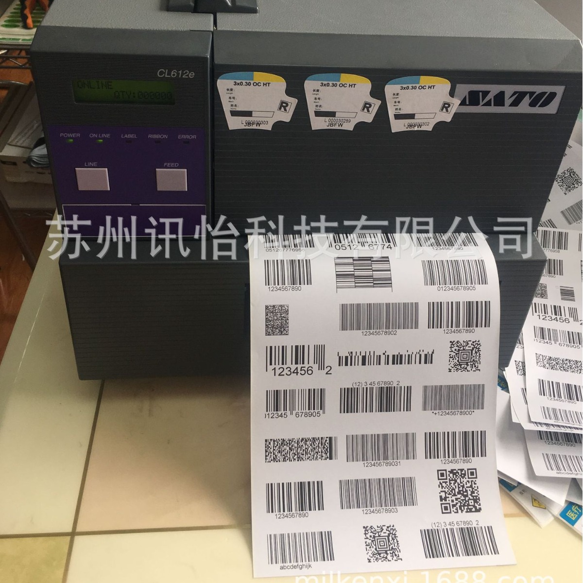 双流县RICOH长效热敏黑标铭板印刷模切厂177*257.18MM*1160PCS