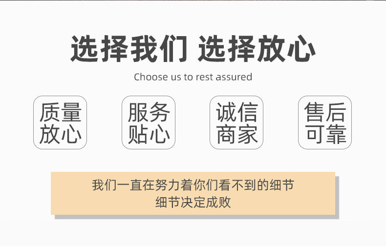 温岭市吉祥皮革有限公司爆款详情页_02