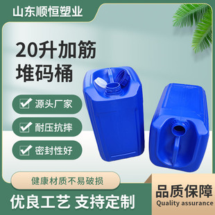 �S�Ҷ���20��Һ�w����Ͱ20L�Ӻ����û���Ͱ20����С���{ɫ����Ͱ