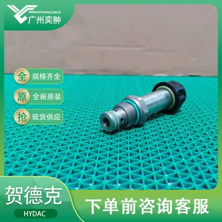 贺德克WS10W-01-C-N电磁换向阀HYDAC原装进口
