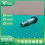 电磁ws10w-01-c-n换向阀