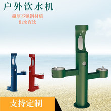 不锈钢饮水台户外净水器直饮水机公园景区露天公共洗手台健康直饮