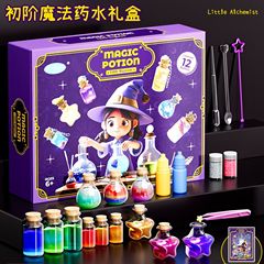 跨境神奇魔法药水DIY科教小实验 小魔法师手工制作材料包儿童玩具