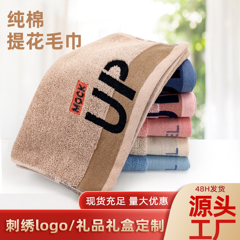 Towel Factory Wholesale Pure Cotton Thickeneded Gift Towel Absorbent Advertising Labor Protection Towel Hand Towel Logo Customization Towel Factory Wholesale Pure Cotton Thickeneded Gift Towel Absorbent Advertising Labor Protection Towel Hand Towel Logo Customization