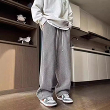 黑白竖条纹裤子男女2024年新款春秋垂感直筒裤青少年耐磨休闲长裤