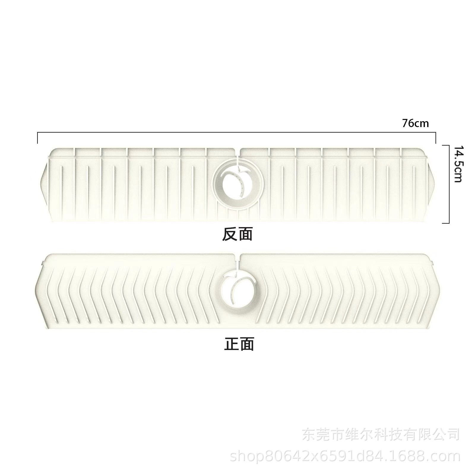 76*14.5CM 슬로프 오프화이트