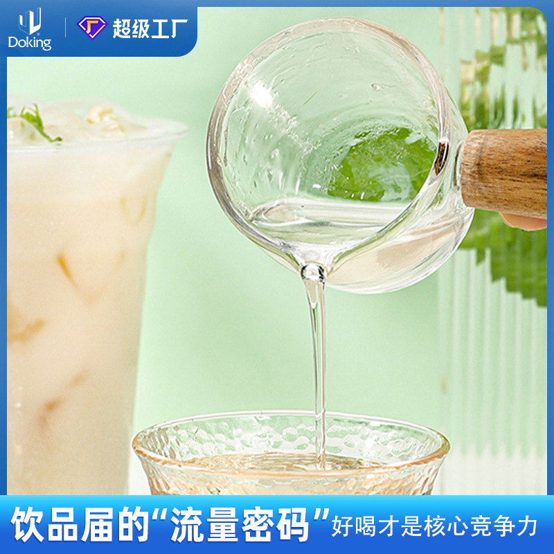 둔황 재스민 과일 시럽 1kg 칵테일 주스 과일 차 음료 우유 차 가게 원료 상업