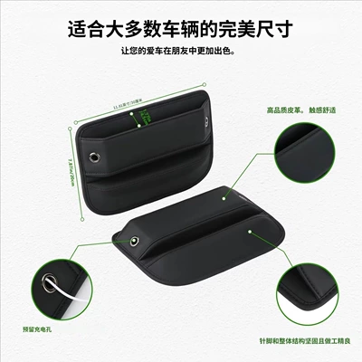 Multifunctional Organizer — Qìchē Car storage bag/box